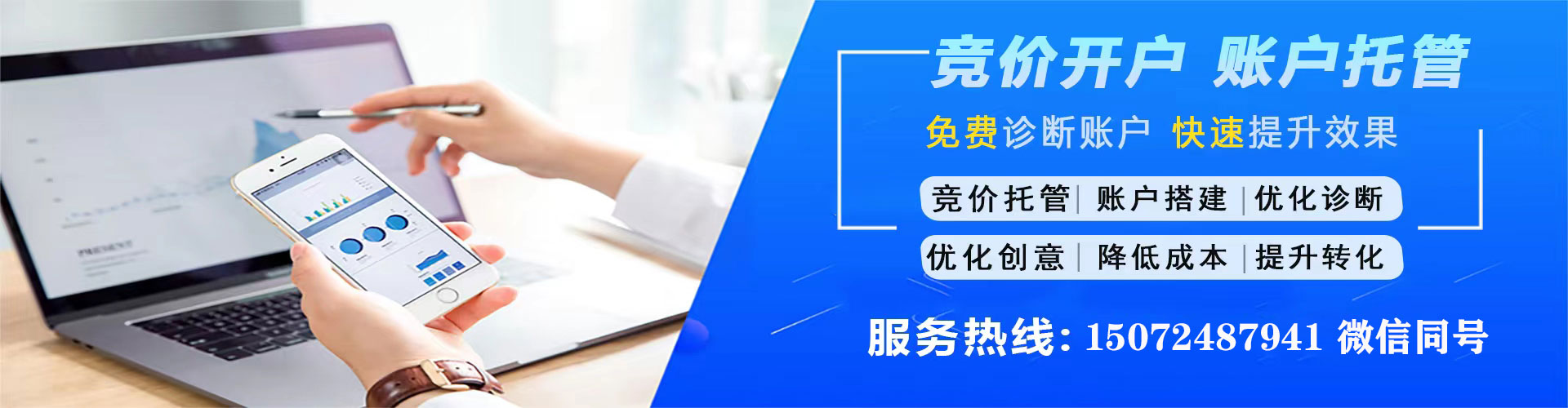 仲巴百度平台推广