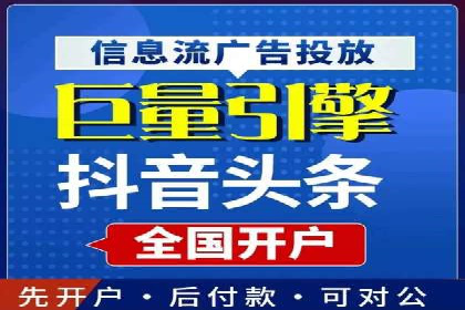 百度推广平台助力房地产项目推广的案例