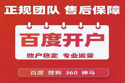 360信息流广告投放技巧与成功案例解析
