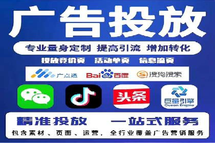 探索百度竞价排名的奥秘：成功案例分享